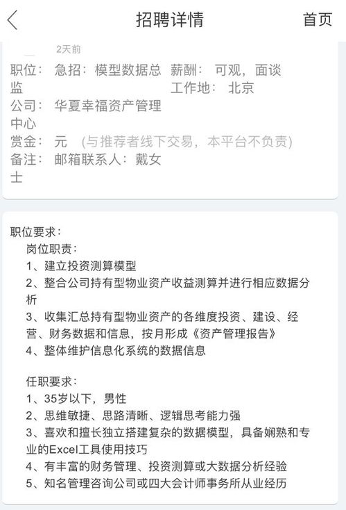 財務類專業(yè)與計算機在未來可能的深度結合方式